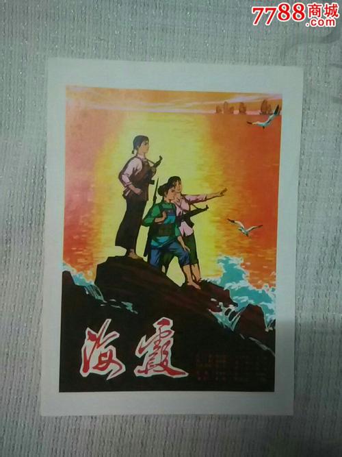 达特茅斯学院 Diploma in Environmental Science